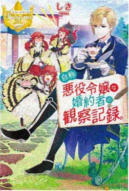 水师